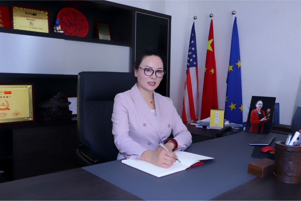 姚靜(新疆名諾酒廠董事長) 姚靜(新疆名諾酒廠董事長)