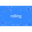 rolling(英語單詞) rolling(英語單詞)