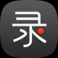 錄大咖 錄大咖