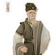 郭偃(單機遊戲《軒轅劍外傳:蒼之濤》人物) 郭偃(單機遊戲《軒轅劍外傳:蒼之濤》人物)