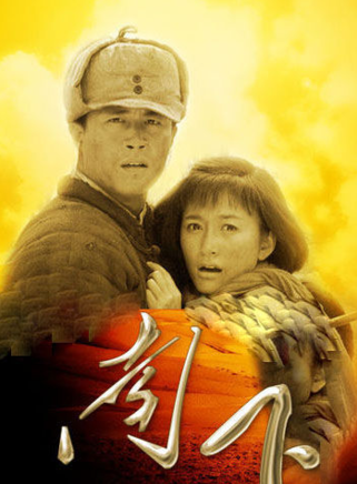 劉子鶴 劉子鶴