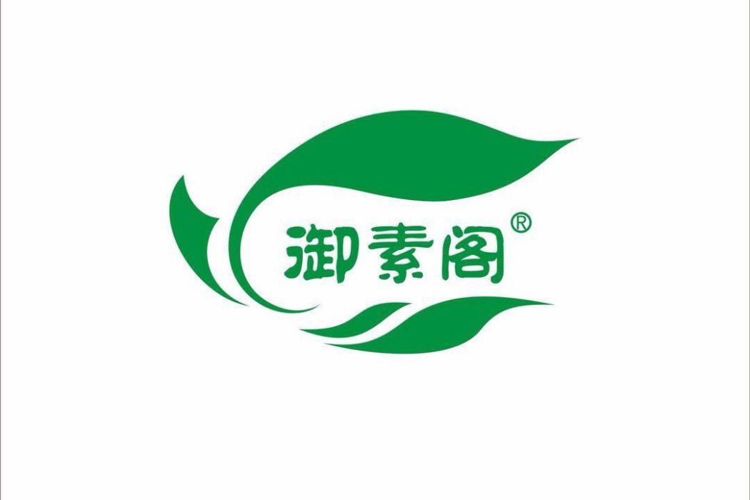 御素閣 御素閣
