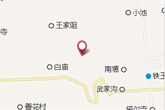 白廟東村 白廟東村