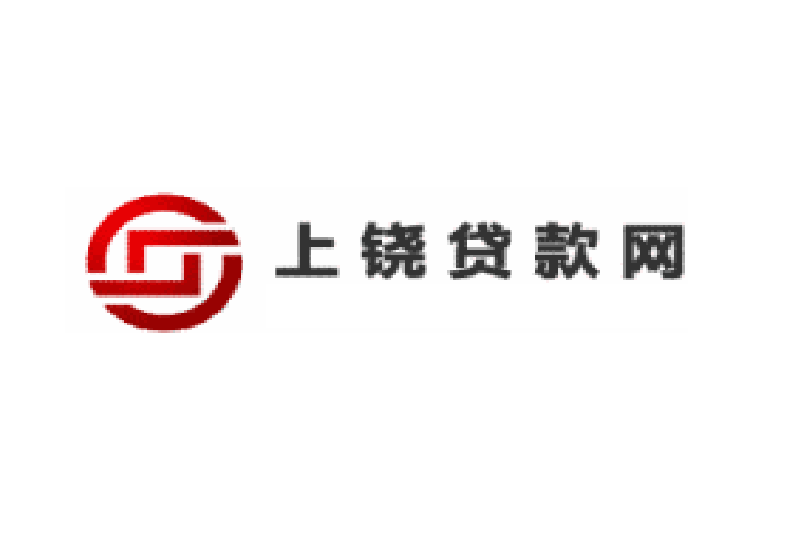 上饒貸款網 上饒貸款網