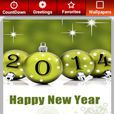 2014新年快樂 2014新年快樂