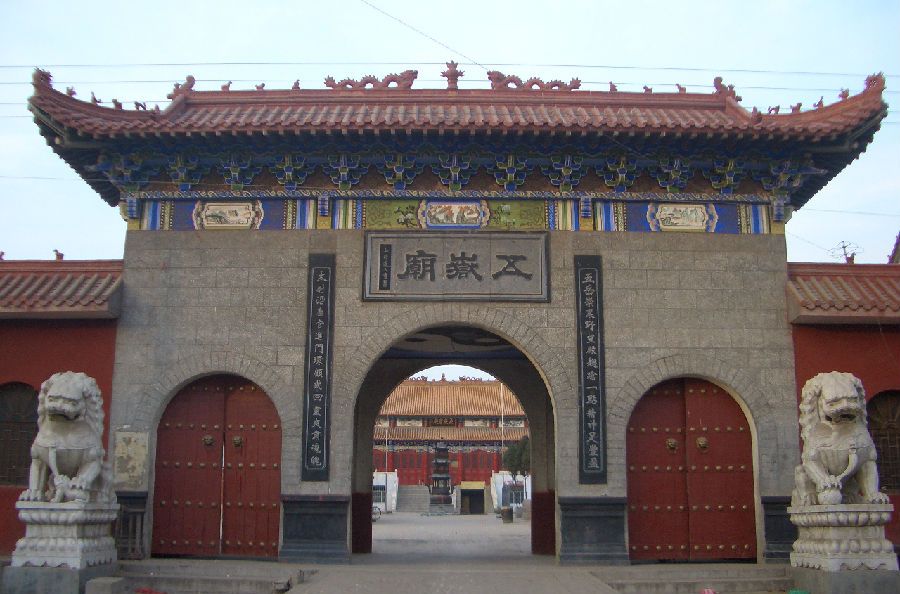 五嶽廟(河南鎮平五嶽廟) 五嶽廟(河南鎮平五嶽廟)