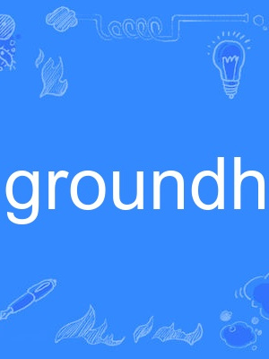 groundhog groundhog