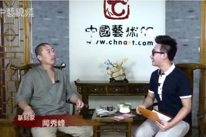 聞秀峰 聞秀峰