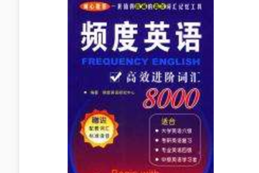 項目50 項目50