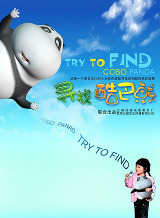 任婉涵 任婉涵