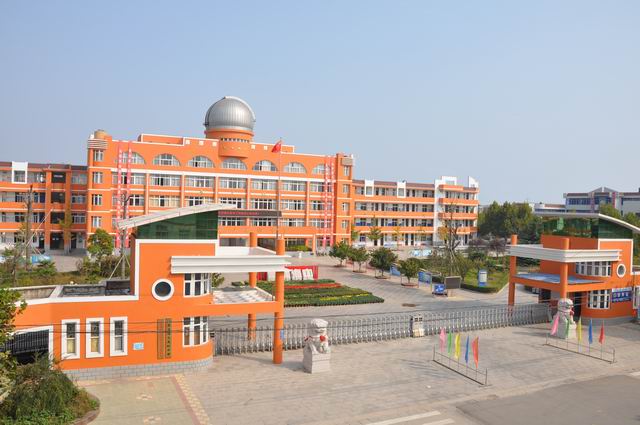 江蘇省海頭高級中學
