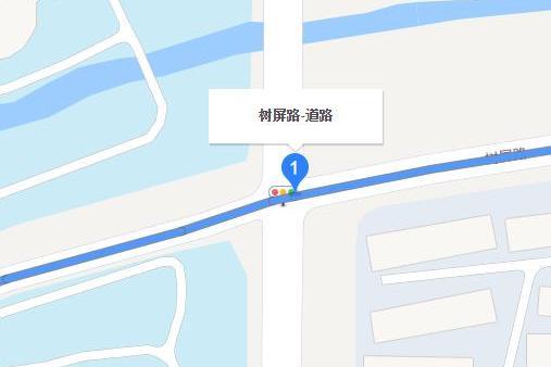 樹屏路 樹屏路