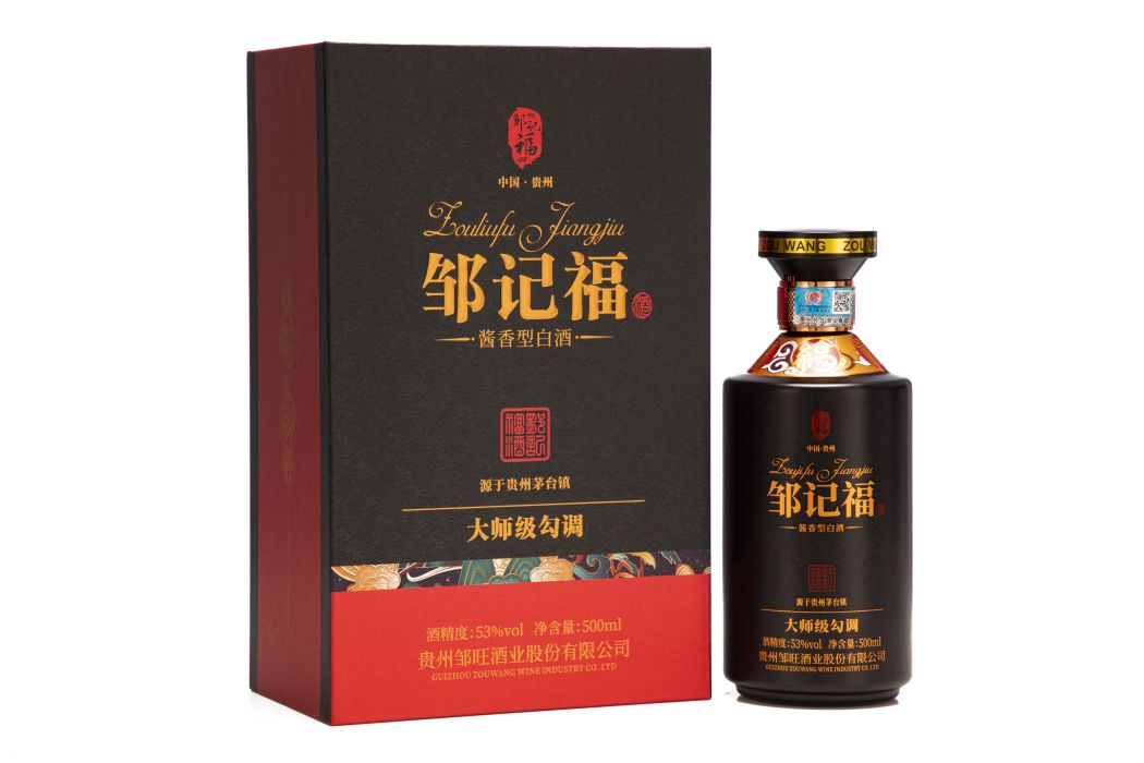 鄒記福(品牌) 鄒記福(品牌)