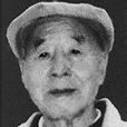 周太(原江西省農業廳革命委員會副主任) 周太(原江西省農業廳革命委員會副主任)