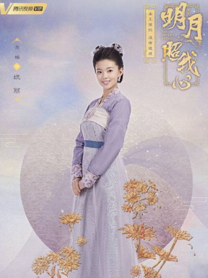 坦麗 坦麗
