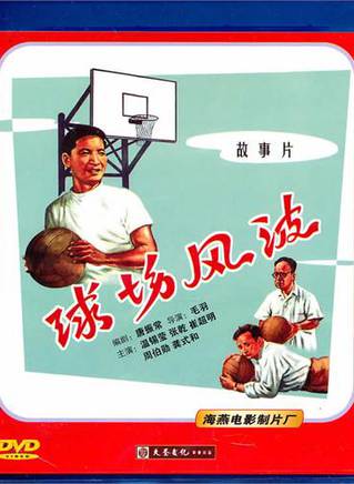 崔超明 崔超明