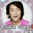 吳懷恩(中國台灣男歌手) 吳懷恩(中國台灣男歌手)
