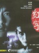 吳辰君