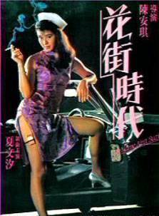 王偉(王仁偉(香港藝員)) 王偉(王仁偉(香港藝員))