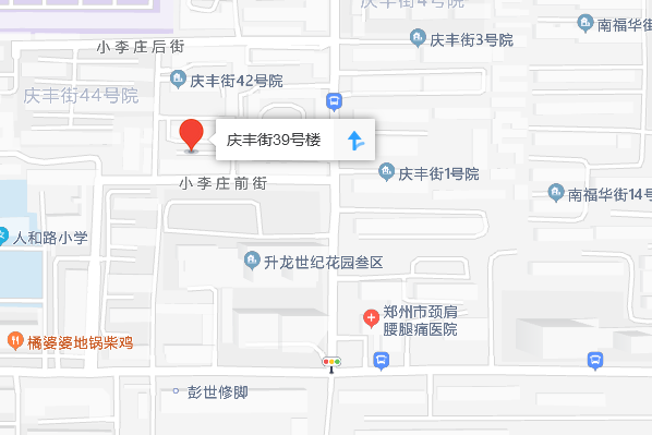 慶豐街39號 慶豐街39號