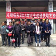 河壩場鄉 河壩場鄉