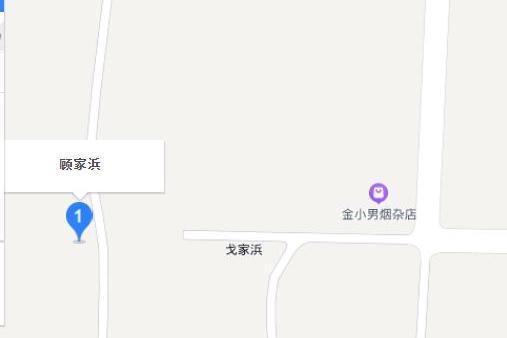 顧家浜路 顧家浜路
