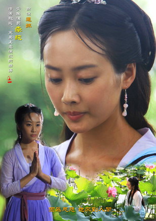 李純(中國內地女演員)