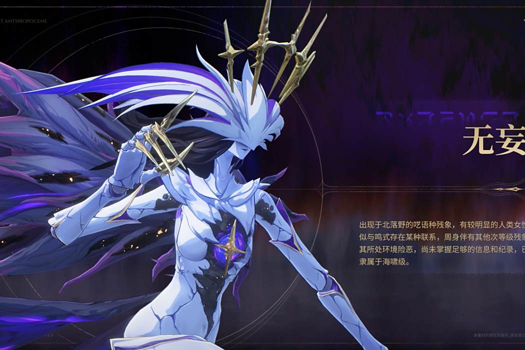 無妄者 無妄者