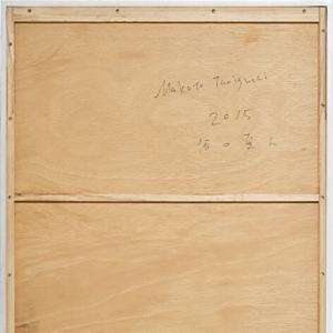 MAKOTO TANIGUCHI MAKOTO TANIGUCHI