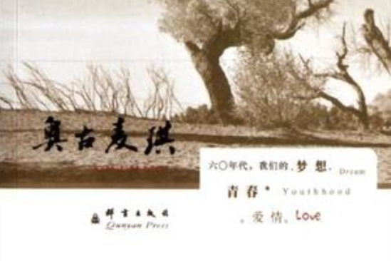 奧古麥琪