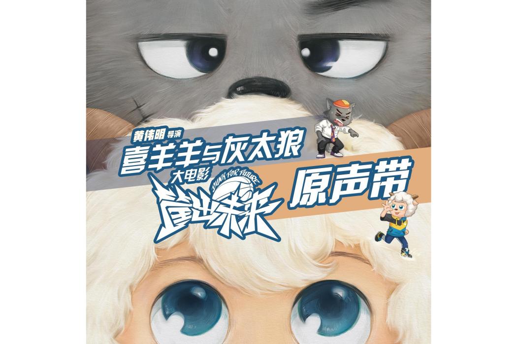 逆風生長 逆風生長