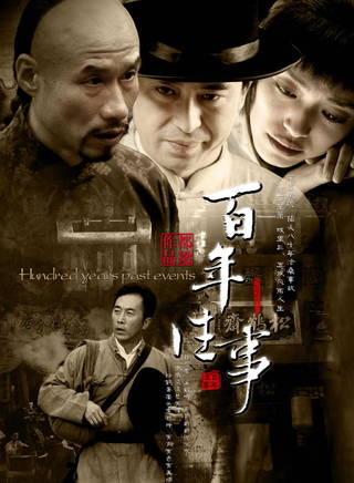 於曉光(中國內地男演員) 於曉光(中國內地男演員)