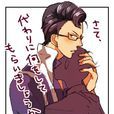 木手永四郎 木手永四郎