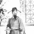 戚綸 戚綸
