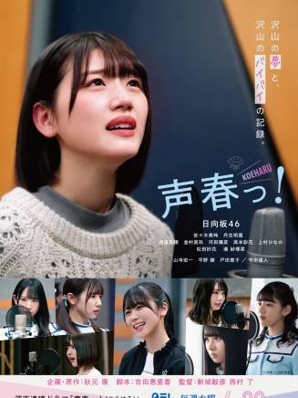 渡邊美穗