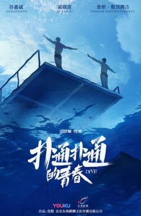 徐旖 徐旖