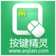 神盾(按鍵精靈軟體中的功能) 神盾(按鍵精靈軟體中的功能)