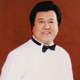 金永哲(北京音樂學院聲樂歌劇系副教授)