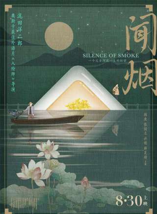 薛昊婧