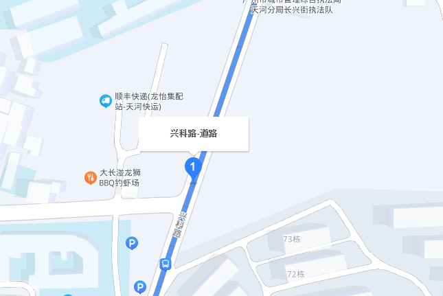 興科路(廣州市天河區南北向城市道路) 興科路(廣州市天河區南北向城市道路)