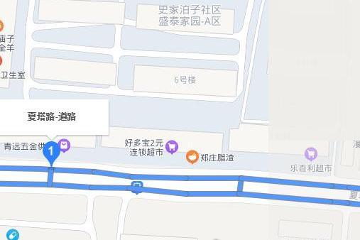 夏塔路
