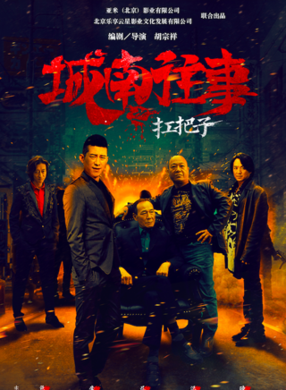 於洪林 於洪林