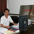 李紹平(大慶石油學院教授) 李紹平(大慶石油學院教授)