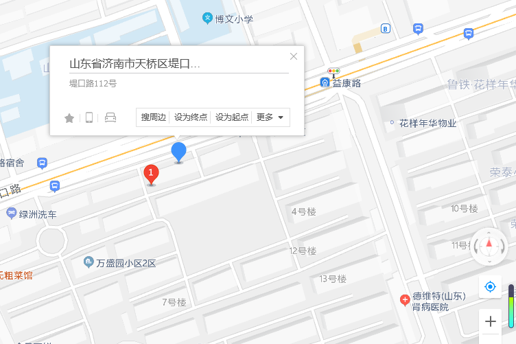 堤口路112號 堤口路112號