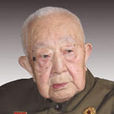 李尚德(陝北籍紅軍烈士) 李尚德(陝北籍紅軍烈士)