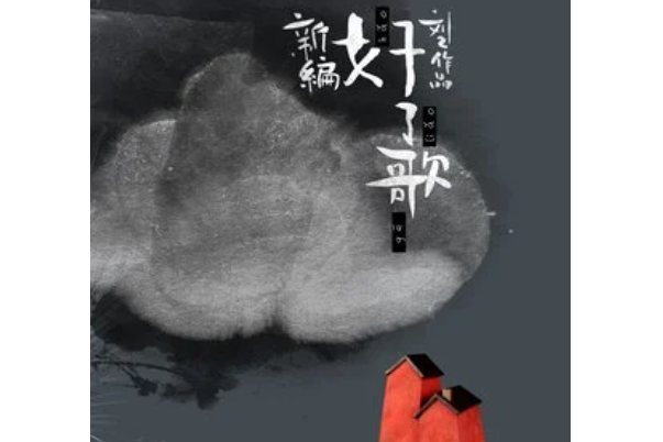 晚風(劉東明演唱的歌曲) 晚風(劉東明演唱的歌曲)