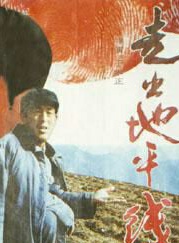 王亞軍(中國國家話劇院演員)