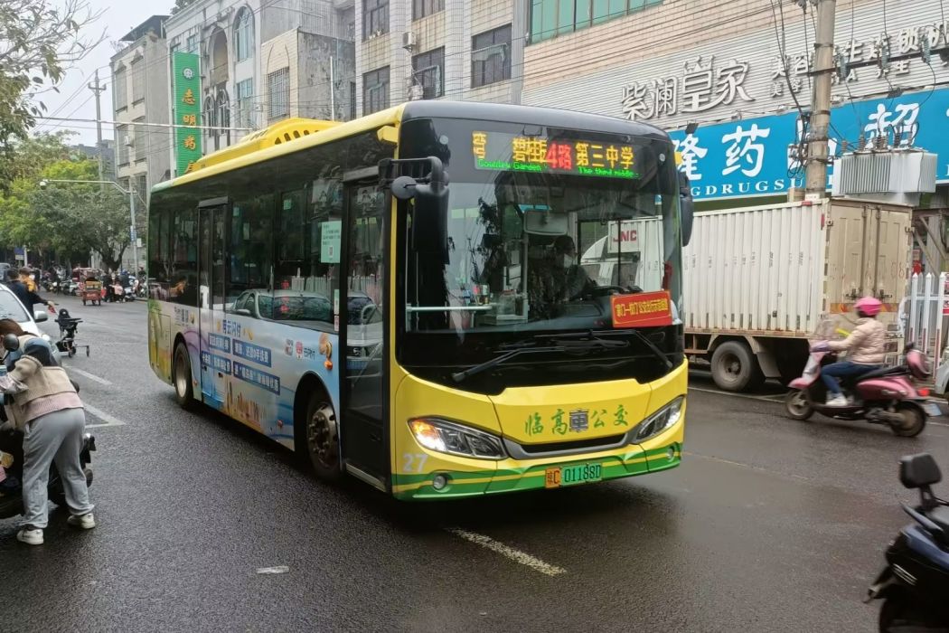 臨高公交4路 臨高公交4路