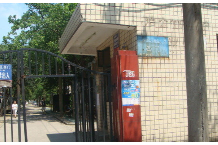 冶金105街坊 冶金105街坊