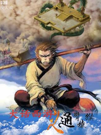 傲朱雀 傲朱雀